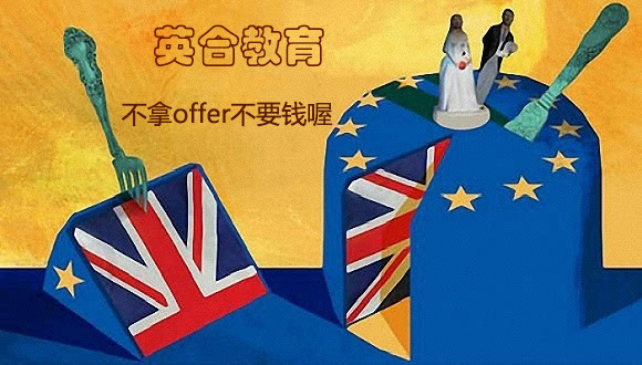  英超联盟推出新规严打财务造假