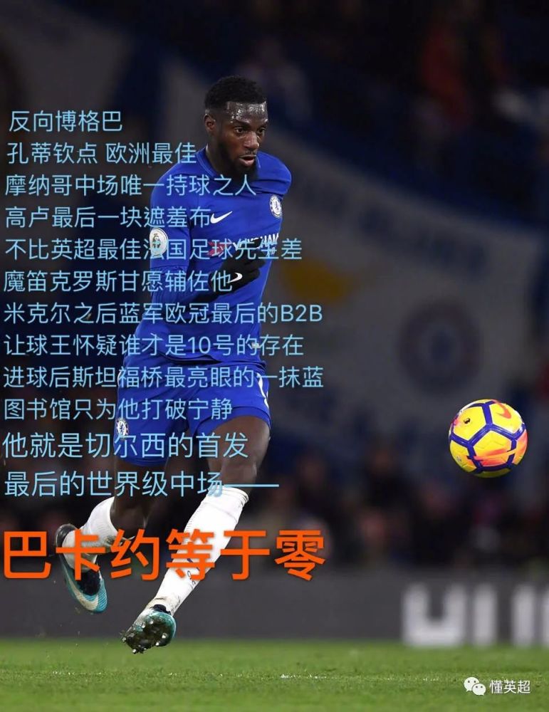  尼斯与摩纳哥达成交易，天才新星互换东家  