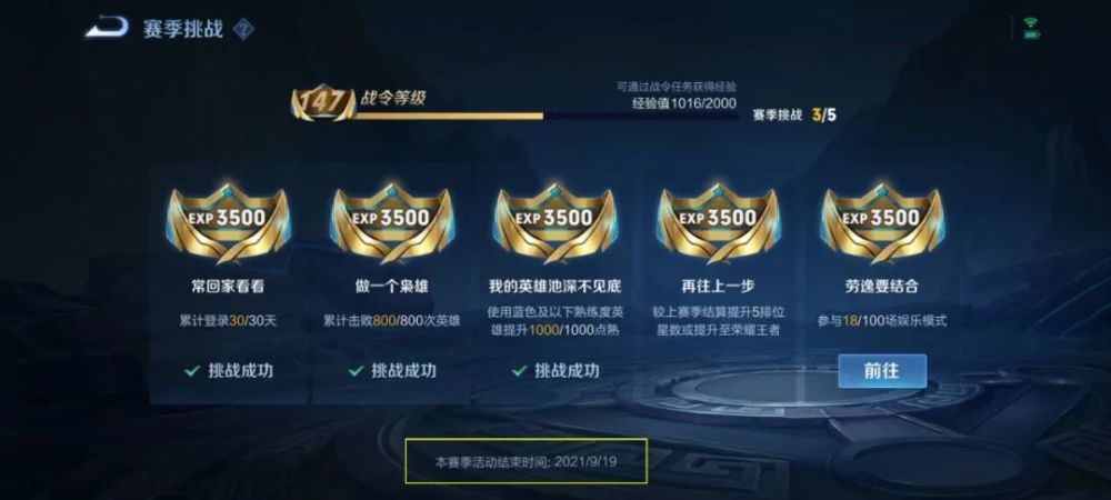  意甲联盟公布新赛季赛程改革方案  